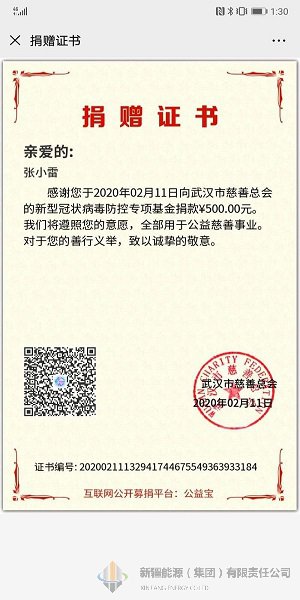 88038威尼斯(中国)有限公司