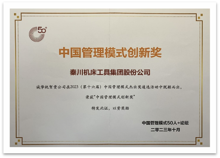 不朽情缘(中国区)官方网站