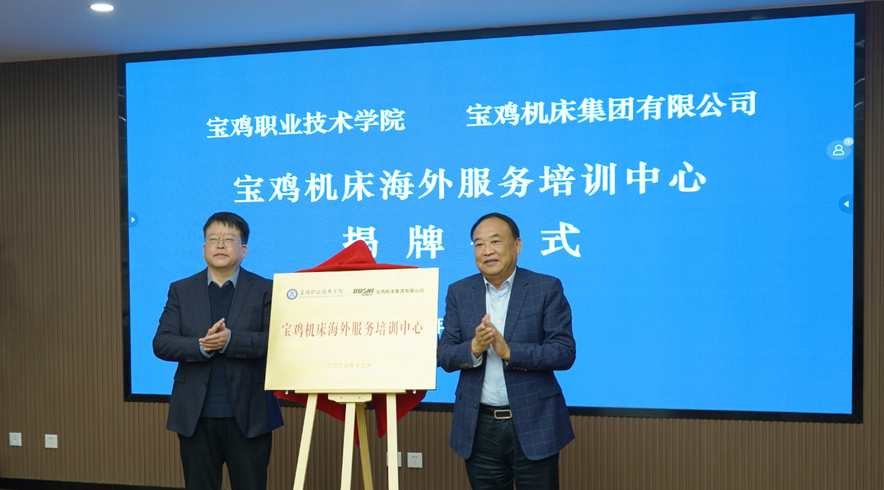 不朽情缘(中国区)官方网站