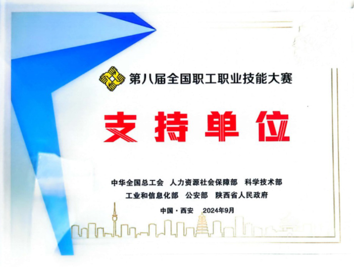 不朽情缘(中国区)官方网站