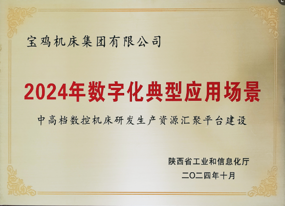 不朽情缘(中国区)官方网站