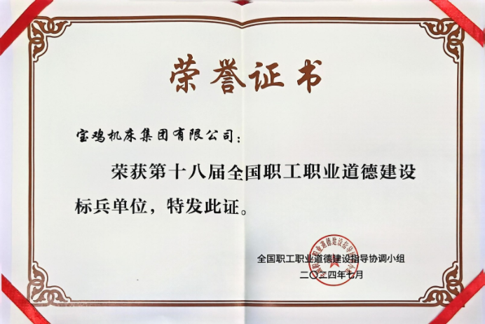 不朽情缘(中国区)官方网站