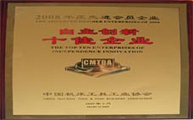 不朽情缘(中国区)官方网站