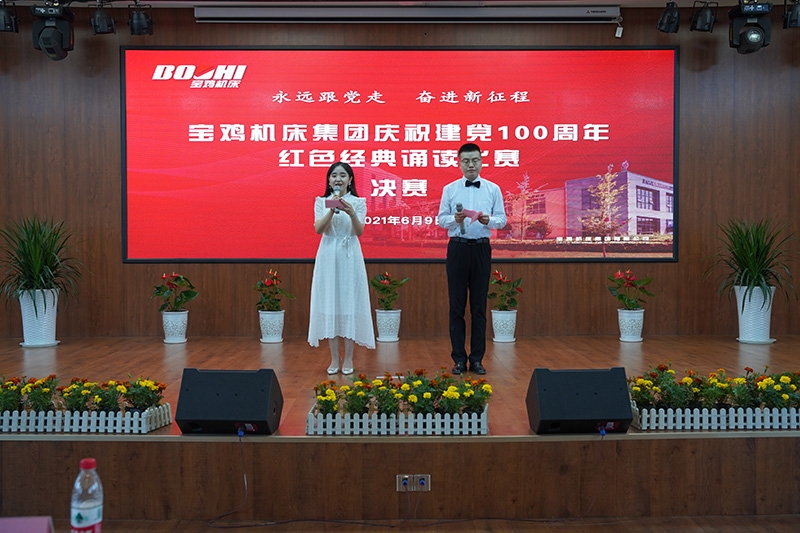 不朽情缘(中国区)官方网站