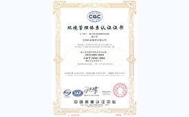 不朽情缘(中国区)官方网站