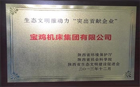 不朽情缘(中国区)官方网站